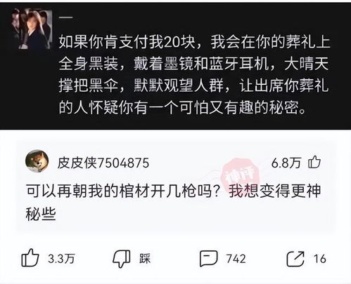 如何查老公外地开房记录？这5招教你合法取证+避坑指南
