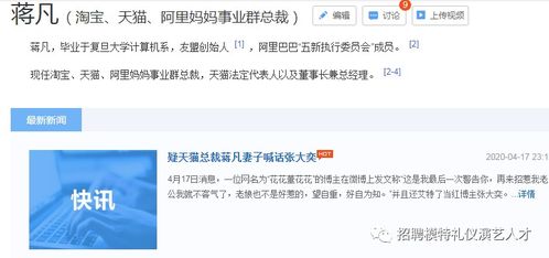 如何查老公外地开房记录？这5招教你合法取证+避坑指南