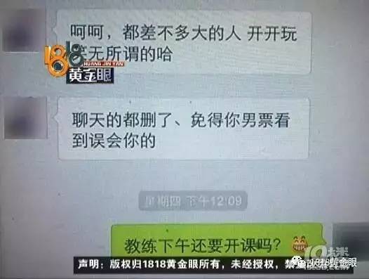 如何查老公外地开房记录？这5招教你合法取证+避坑指南