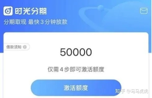 分期乐消费额度兑现，分期乐消费怎么会有额度？