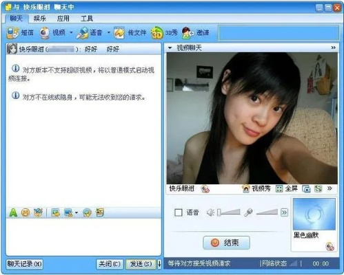 揭秘QQ聊天监控，你真的能查看好友的聊天记录吗？