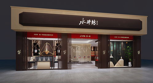 无锡白酒品牌加盟店大全