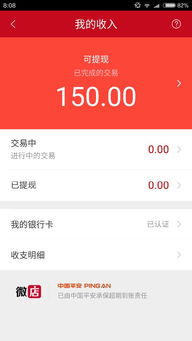先用后付额度提现商家，云闪付淘宝先用后付额度怎么提升？