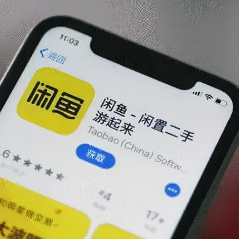 淘宝先用后付额度提现商家及云闪付查看方法