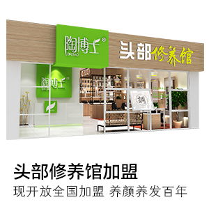 高邑染发加盟店品牌推荐及案例分析