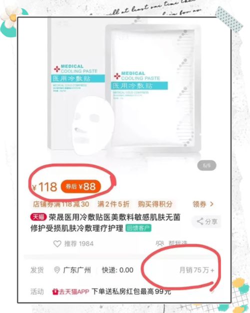 2023亲测有效的10款微商爆款面膜，敏感肌/油皮/干皮都能闭眼入！