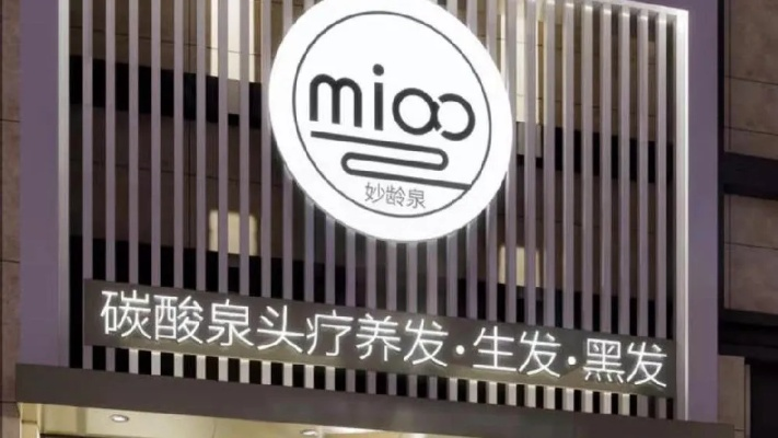 萍乡加盟养发店品牌推荐
