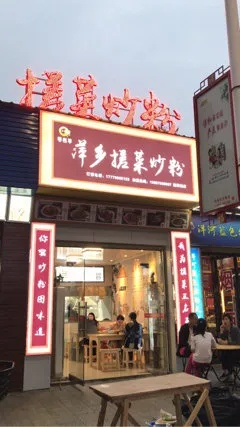 萍乡加盟养发店品牌推荐