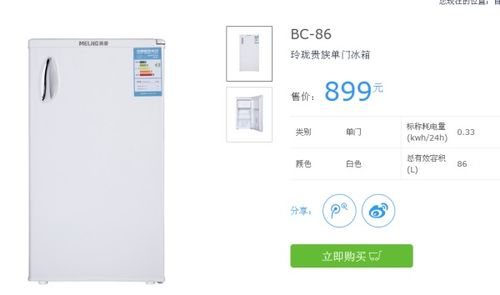 2023年一级能效冰箱选购全攻略，品牌对比+避坑指南+真实用户测评