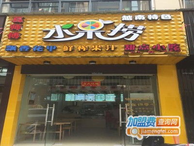 光谷美食加盟店品牌推荐