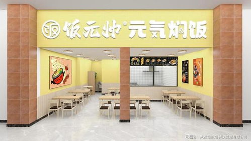汗蒸加盟推荐品牌店名单