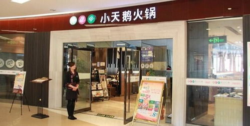 汗蒸加盟推荐品牌店名单