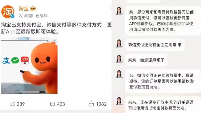 淘宝先用后付额度消失，商家如何应对？