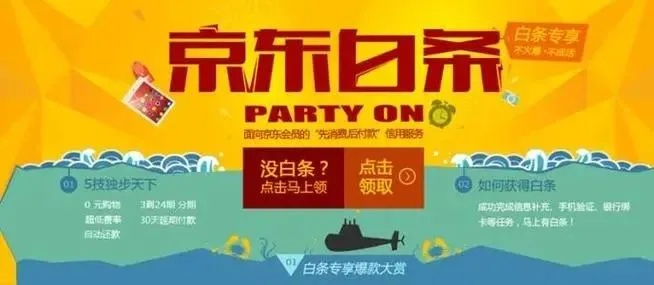 京东白条正规套出方法详解，操作指南与案例分享