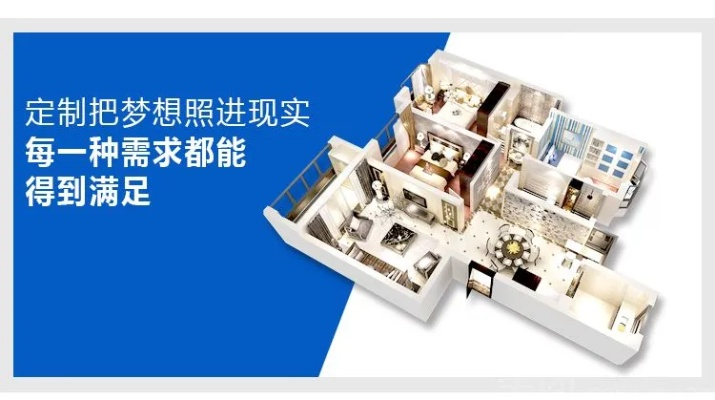 台州定制家居加盟品牌全攻略