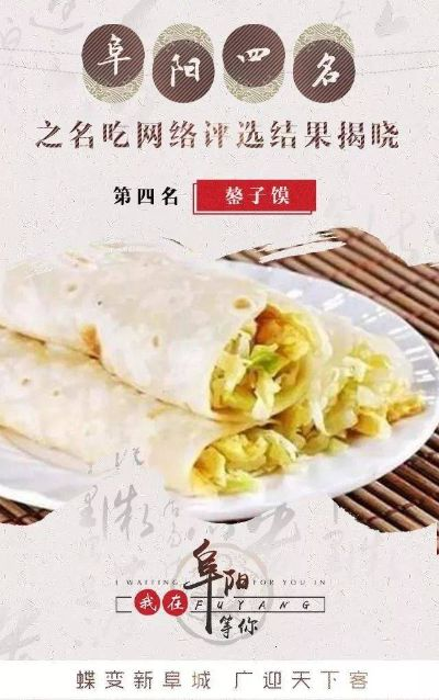 阜阳蒸馍加盟店品牌推荐