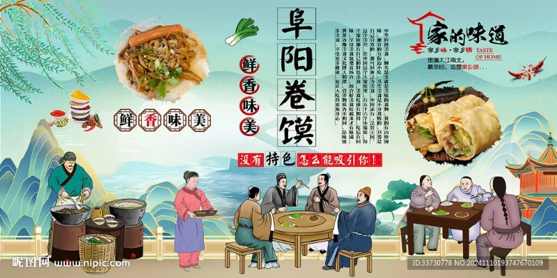 阜阳蒸馍加盟店品牌推荐