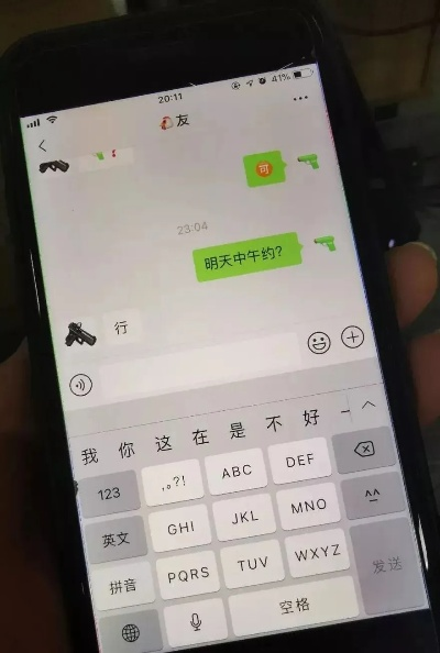 如何查看男朋友/女朋友的微信聊天记录？这几种方法实用又安全