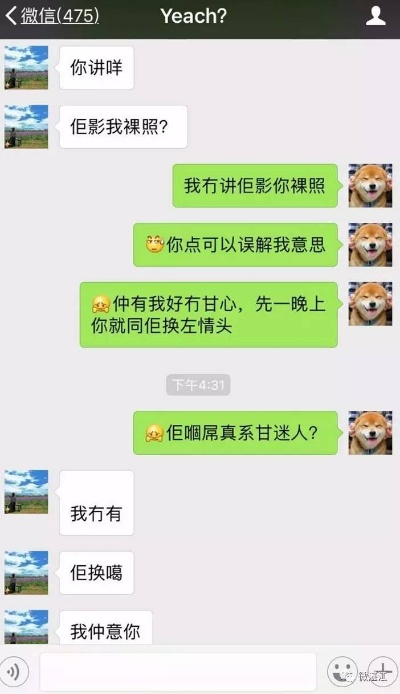 如何查看男朋友/女朋友的微信聊天记录？这几种方法实用又安全