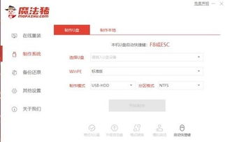 智能手机定位方法与聊天记录查看器