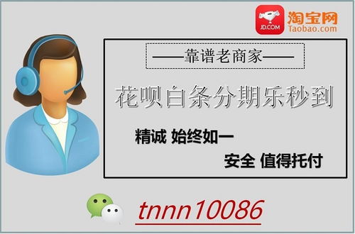 白条一个月可以提现几次？详解提现规则与注意事项