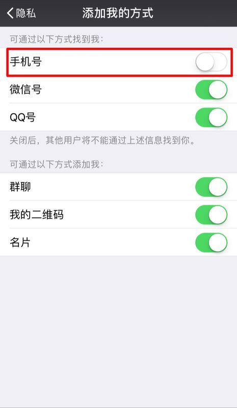 如何巧妙查看老婆微信而不被察觉