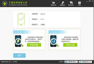 微信聊天记录删除后如何找回？手把手教你3种恢复方法（附案例+常见问题）