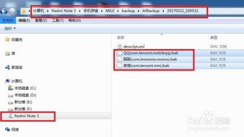 微信聊天记录删除后如何找回？手把手教你3种恢复方法（附案例+常见问题）