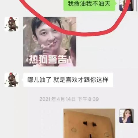怎么查看别人手机微信好友的聊天记录？揭秘与警示