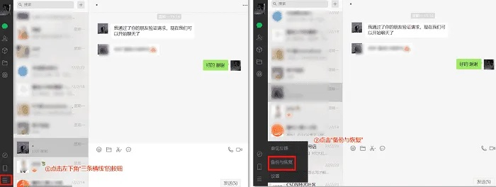 微信聊天记录查看攻略，轻松翻阅旧时光