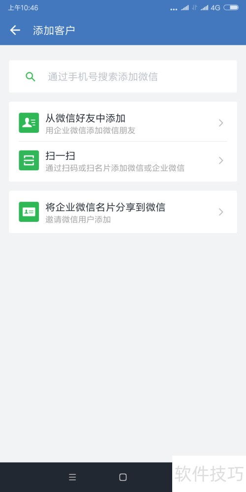 如何查询别人的微信聊天记录？揭秘微信隐私的神秘面纱