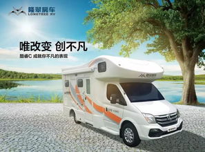 郑州房车加盟店品牌推荐及案例分析