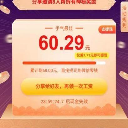 网上平台提现难？这些坑你一定要避开！