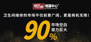 台州品牌加盟热门选择，哪些品牌好做且前景看好？