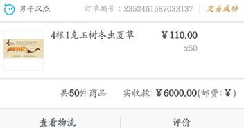 淘宝先用后付额度提现商家，有淘宝先用后付额度怎么支付？