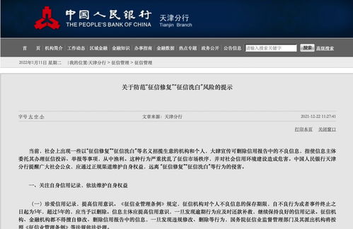 开房记录查询全指南，合法途径与风险提示