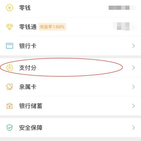掌握住宿信息，享受便捷服务
