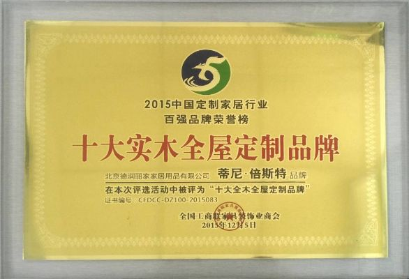 江苏品牌家居代理公司