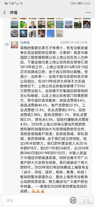 上海智慧管廊费用高吗？知乎网友的深度讨论与行业揭秘