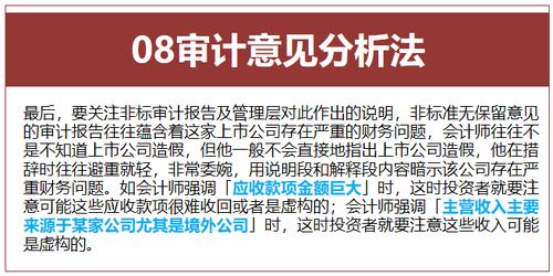 揭秘网上平台提现不给出款，常见套路、应对策略与真实案例