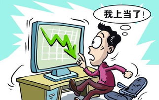 揭秘网上平台提现不给出款，常见套路、应对策略与真实案例