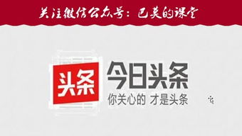 微信分付能套现吗？揭秘正规使用与风险警示