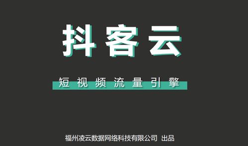抖音月付是神器还是陷阱？手把手教你避开套现骗局