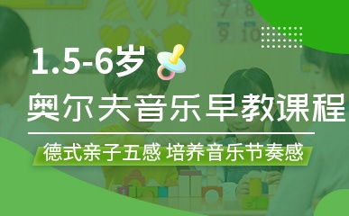 早教托育加盟推广渠道全攻略