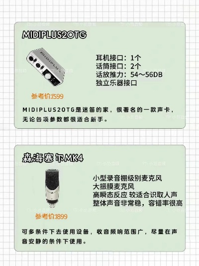 电脑声卡进口品牌全解析