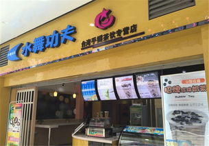 找奶茶加盟店热门品牌推荐
