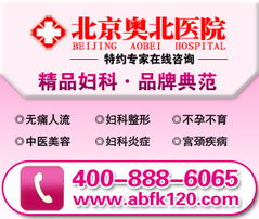 郑州无痛人流医药品牌全解析