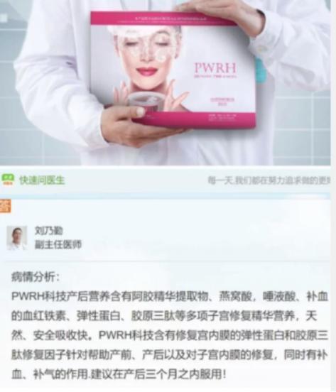 郑州无痛人流医药品牌全解析