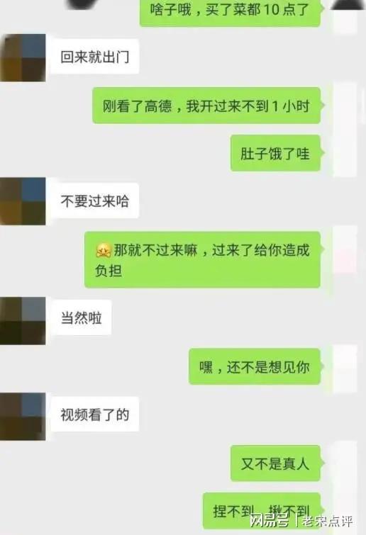 聊天记录查询时长指南