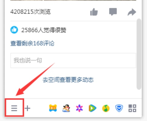 如何手机上查看已删除QQ好友的聊天记录？详细教程与实用技巧